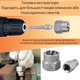 Набор инструментов для откручивания (сверла, эктракторы, головки для поврежденных гаек) ZBTools (ZBSK8102) - изображение 4