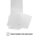 Вытяжка Perfelli VICCO 6HSR BIANCO - изображение 2