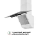Вытяжка Perfelli VICCO 6HSR BIANCO - изображение 5