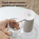 Автоматична помпа для води Sothing Bottled Water Pump (DSHJ-S-2004), Black - зображення 5
