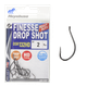 Крючок Hayabusa Fenesse Drop Shot DSR132HD №1 (8шт) - изображение 3
