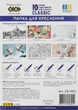Упаковка бумаги для черчения ZiBi Classic A4 10 листов 200 г/м² х 2 шт (ZB.1412.2) - изображение 3
