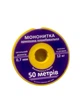 Мононитка армована 0,7мм, Укрпломба, довжина 50м - изображение 2