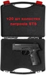Пистолет стартовый Retay X1 Black +20 шт холостых патронов (9 мм) - изображение 1
