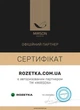Комплект постельного белья MirSon Бязь Premium 17-0103 Saul 175х210 см (2200001607361) - изображение 6
