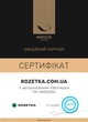 Комплект постельного белья MirSon Ranforce Elite Corner 16-3310 "Bernarda" 200х220 см (2200008401078) - изображение 9