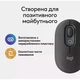 Мышь Logitech POP Mouse With Emoji Bluetooth Graphite (910-007412) - изображение 4