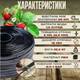 Стрічка крапельна Ø 16 мм крок 20см емітерна 1,5л/год 2500м полив городу саду теплиці для овочів полуниці томатів - зображення 2