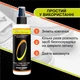 Средство для удаления запаха обуви и кроссовок ODORCIDE® Shoe & Sneaker Sweetner spray - изображение 2