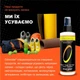 Средство для удаления запаха обуви и кроссовок ODORCIDE® Shoe & Sneaker Sweetner spray - изображение 5