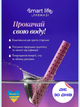 Стик ионизатор воды Water boost от Farmasi Smart Life - изображение 8