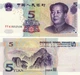 Банкнота Китай 5 юань 2005 UNC (P897, P903) - изображение 1