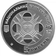 Монета Украина 5 гривен 2007 Серебро Proof Знаки зодиака - Стрелец (Ag 925, пол-унции, 15,55 грамм) - изображение 2