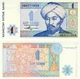 Банкнота Казахстан 1 тенге 1993 UNC (P7) - изображение 1