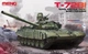 Збірна модель 1/35 Танк Т-72Б1 Meng TS-033 - изображение 1
