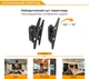 Настенное крепление для телевизора ITech PB2T 23"-42" - изображение 3