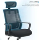 Кресло компьютерное офисное эргономичное OfficePro Harmony OC310-B-B-B Black - изображение 9
