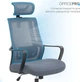 Кресло компьютерное офисное эргономичное OfficePro Harmony OC310-B-G-G Black/Gray - изображение 8