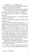 Моє літо: Цього літа я стала гарною - зображення 5