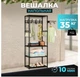 Металлическая Многофункциональная Напольная Вешалка для Одежды, Обуви с Крючками и Полками - изображение 4
