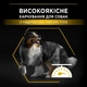 Сухой корм для взрослых собак Purina Pro Plan с избыточной массой тела и/или стерилизованных с белой рыбой 14 кг (8445290525338) - изображение 6