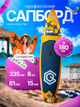 Надувна Sup дошка 11' GQ Двошаровий Сап Борд , Турінговий Сап Paddleboard Supsurfing САП 335x81x15cm - зображення 1