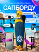 Надувна Sup дошка 11' GQ Двошаровий Сап Борд , Турінговий Сап Paddleboard Supsurfing САП 335x81x15cm - зображення 2