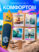 Надувна Sup дошка 11' GQ Двошаровий Сап Борд , Турінговий Сап Paddleboard Supsurfing САП 335x81x15cm - зображення 5