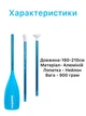 Весло разборное для SUP-доски Blue /каяка/лодки 3-х секционное алюминиевое - изображение 3