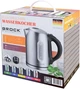 Електрочайник BROCK WK 2302 D 1.7 л сріблястий - зображення 2