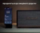 Колонка Marshall Acton III Black 60W Original (Поддержка официального приложения)(1006004) - изображение 4