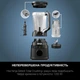Блендер стаціонарний NINJA Detect Power Blender Pro & Single Serve TB301EU - изображение 11