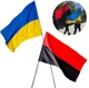 Комплект Прапор України + ОУН (УПА) 90х140см великий вуличний з габардину - зображення 1