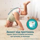 Подгузники-трусики Pampers Active Baby Pants Размер 6 (13-19 кг) 84 шт - изображение 2