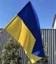 Флаг Украины большой с плотного материала 90х140 см уличный сине-желтый - изображение 2