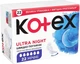 Гигиенические прокладки, 22 шт - Kotex Ultra Night 22шт (1347735-9958904) - изображение 2