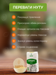 Мука нутовая органическая без глютена 1 кг ТМ Ahimsa - изображение 3