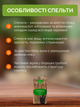 Мука спельты 1 кг органическая жернового помола ТМ Ahimsa - изображение 4