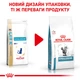 Сухий дієтичний корм для дорослих кішок Royal Canin Veterinary Hypoallergenic Cat при небажаній реакції 2.5 кг (3182550939478) (39020251)A - изображение 3