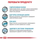 Сухий дієтичний корм для дорослих кішок Royal Canin Veterinary Hypoallergenic Cat при небажаній реакції 2.5 кг (3182550939478) (39020251)A - изображение 5