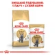 Упаковка вологого корму для дорослих кішок Royal Canin British Shorthair Adult 85 г х 12 шт (9003579001257) (20320010)A - изображение 7