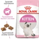 Сухий корм для кошенят Royal Canin Kitten 400 г (3182550702379) (25220049)A - изображение 2