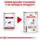 Вологий корм для собак Royal Canin Veterinary Hepatic Canine при захворюваннях печінки (паштет) 420 г (9003579309469) (40220041)A - изображение 2