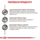 Вологий корм для собак Royal Canin Veterinary Hepatic Canine при захворюваннях печінки (паштет) 420 г (9003579309469) (40220041)A - изображение 3