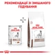 Вологий корм для собак Royal Canin Veterinary Hepatic Canine при захворюваннях печінки (паштет) 420 г (9003579309469) (40220041)A - изображение 6