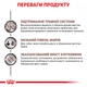 Вологий корм для собак Royal Canin Veterinary GastroIntestinal Low Fat з обмеженим вмістом жирів при порушеннях травлення у собак (паштет) 410 г (9003579024515) (40290040)A - изображение 3