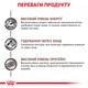 Вологий корм для дорослих собак Royal Canin Veterinary Recovery (паштет) 195 г (9003579307717) (40550021)A - изображение 3