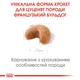 Сухий повнорационный корм для щенят Royal Canin French Bulldog Puppy породи Французький бульдог до 12 місяців 1 кг (3182550765220) (39900101)A - изображение 3
