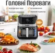 Мультипечь Sonifer SF-1034 - изображение 3