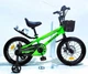 Дитячий двоколісний велосипед TAYGER 16" CORSO TG-70411 алюмінієва рама дискові гальма додаткові колеса - зображення 2